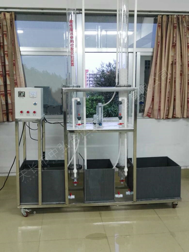 ���Է�ˮ�к�ʵ��װ��