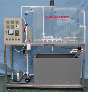 CASS反应器处理实验装置